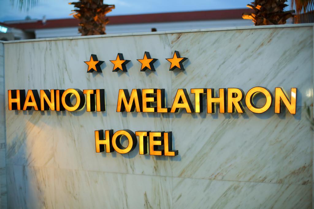 Hanioti Melathron מראה חיצוני תמונה